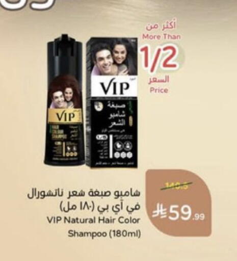 available at Hyper Panda in KSA, Saudi Arabia, Saudi - Unayzah