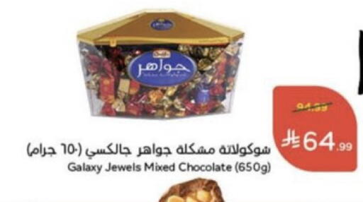 available at Hyper Panda in KSA, Saudi Arabia, Saudi - Unayzah