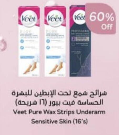 available at هايبر بنده in مملكة العربية السعودية, السعودية, سعودية - عنيزة