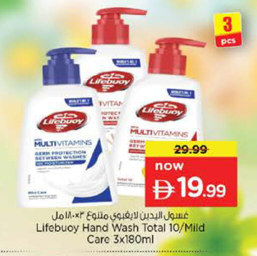available at Nesto Hypermarket in UAE - Umm al Quwain