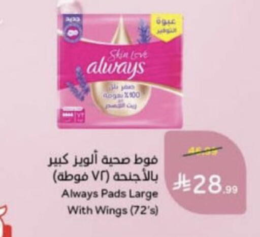 available at Hyper Panda in KSA, Saudi Arabia, Saudi - Unayzah