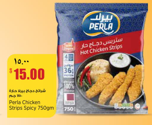 available at New Indian Supermarket in Qatar - Al Shamal