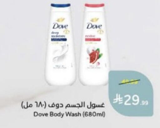 available at Hyper Panda in KSA, Saudi Arabia, Saudi - Unayzah