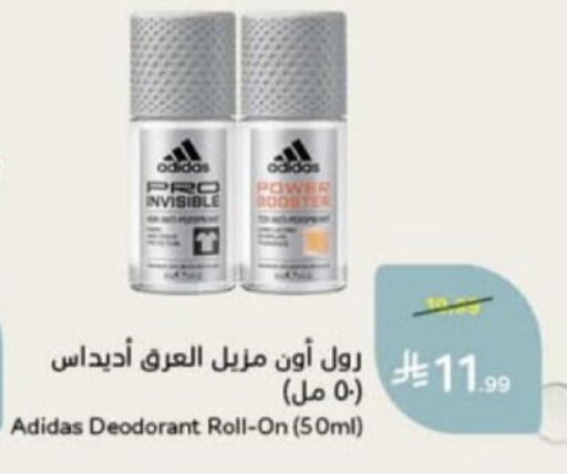 available at هايبر بنده in مملكة العربية السعودية, السعودية, سعودية - عنيزة