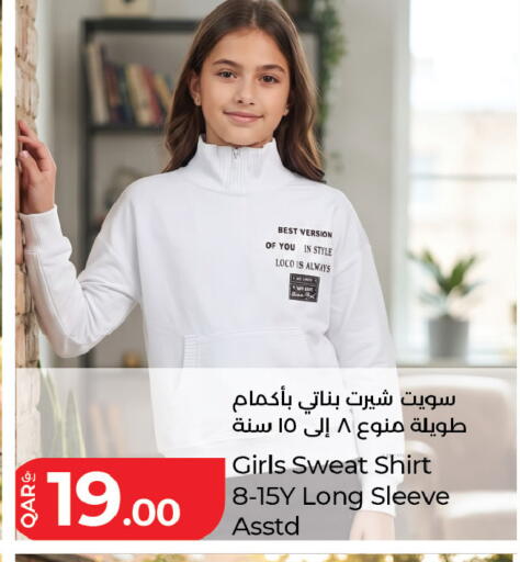 available at LuLu Hypermarket in Qatar - Al Daayen