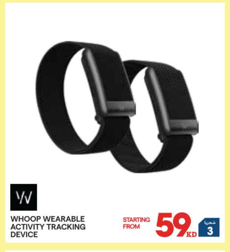 available at X-Cite in Kuwait - Kuwait City