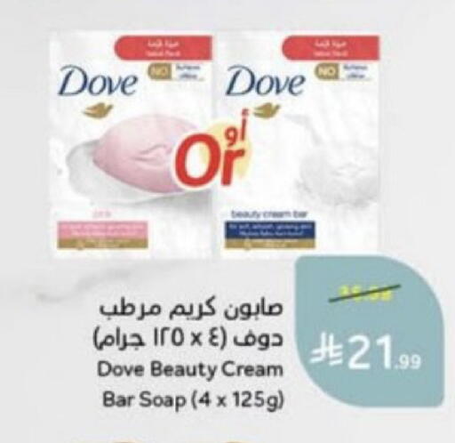 available at Hyper Panda in KSA, Saudi Arabia, Saudi - Unayzah