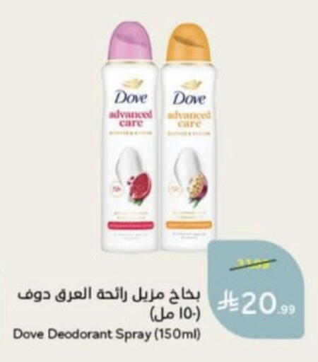 available at Hyper Panda in KSA, Saudi Arabia, Saudi - Hafar Al Batin