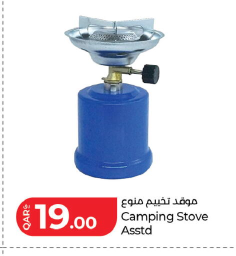 available at LuLu Hypermarket in Qatar - Al Daayen