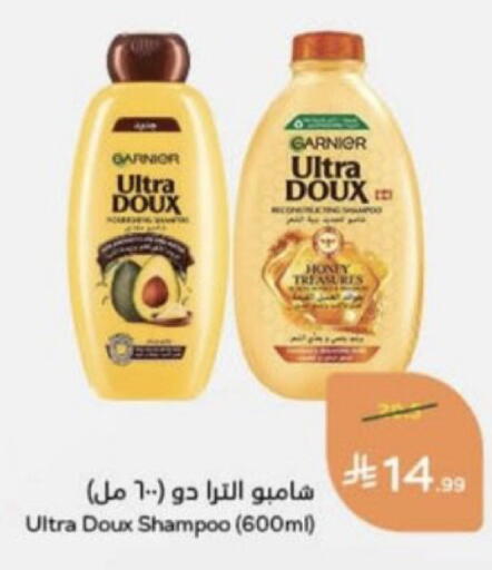 available at Hyper Panda in KSA, Saudi Arabia, Saudi - Unayzah