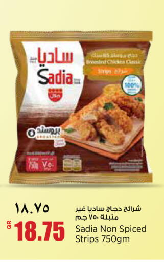 available at New Indian Supermarket in Qatar - Al Wakra