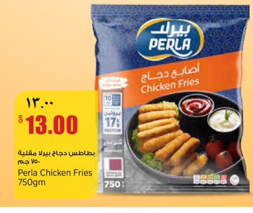 available at New Indian Supermarket in Qatar - Al Shamal