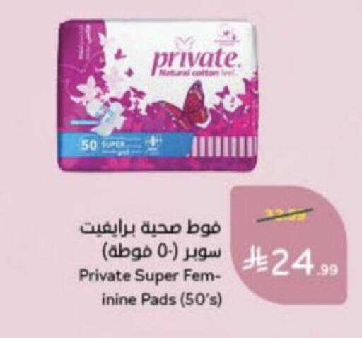 available at Hyper Panda in KSA, Saudi Arabia, Saudi - Unayzah