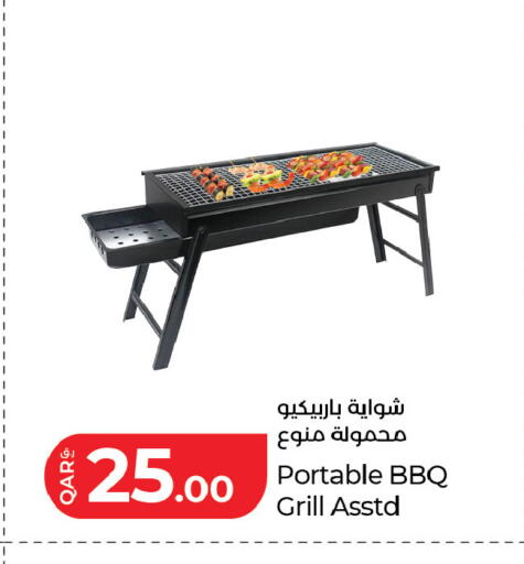 available at لولو هايبرماركت in قطر - الدوحة