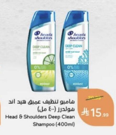 available at Hyper Panda in KSA, Saudi Arabia, Saudi - Unayzah