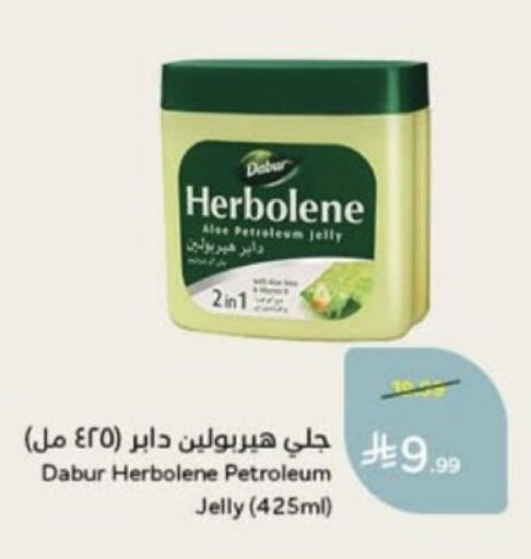 available at Hyper Panda in KSA, Saudi Arabia, Saudi - Unayzah