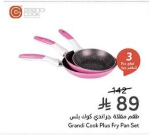 available at هايبر بنده in مملكة العربية السعودية, السعودية, سعودية - عنيزة