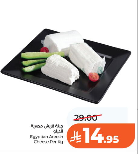 available at لولو هايبرماركت in مملكة العربية السعودية, السعودية, سعودية - الخبر‎