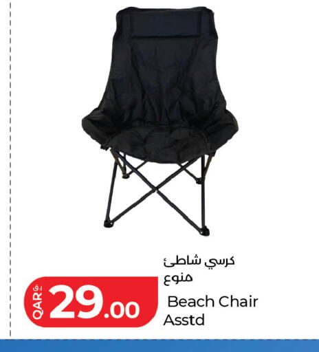available at LuLu Hypermarket in Qatar - Al Khor