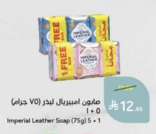 available at Hyper Panda in KSA, Saudi Arabia, Saudi - Unayzah