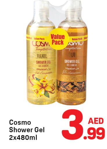 متوفر لدى دي تو دي في الإمارات العربية المتحدة , الامارات - دبي