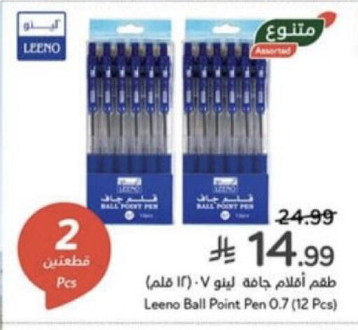 available at Hyper Panda in KSA, Saudi Arabia, Saudi - Unayzah