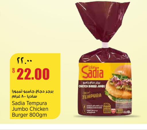 available at New Indian Supermarket in Qatar - Al Shamal