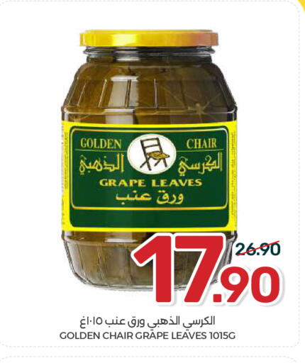 available at  مـزايــا in مملكة العربية السعودية, السعودية, سعودية - القطيف‎