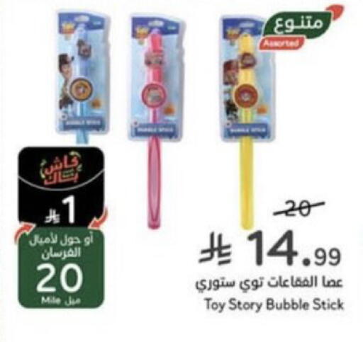 available at Hyper Panda in KSA, Saudi Arabia, Saudi - Unayzah