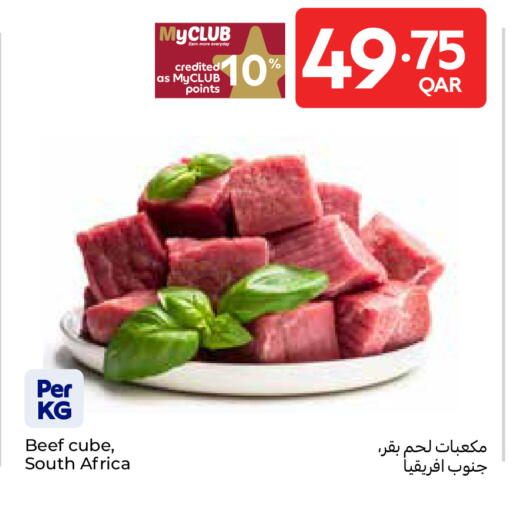 available at Carrefour in Qatar - Umm Salal