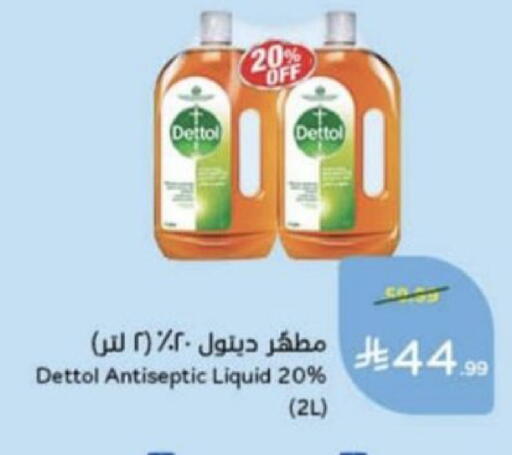 available at هايبر بنده in مملكة العربية السعودية, السعودية, سعودية - عنيزة