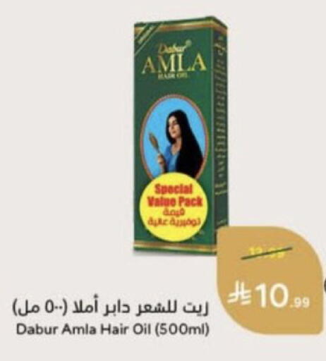 available at Hyper Panda in KSA, Saudi Arabia, Saudi - Unayzah
