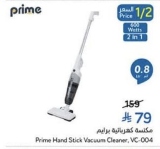 available at هايبر بنده in مملكة العربية السعودية, السعودية, سعودية - عنيزة