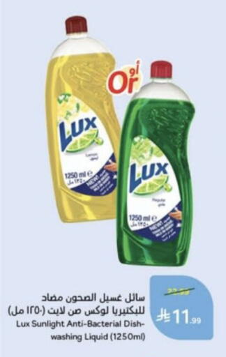 available at Hyper Panda in KSA, Saudi Arabia, Saudi - Unayzah