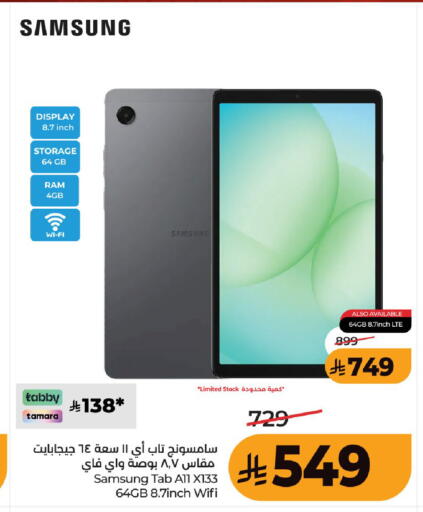 available at LULU Hypermarket in KSA, Saudi Arabia, Saudi - Unayzah