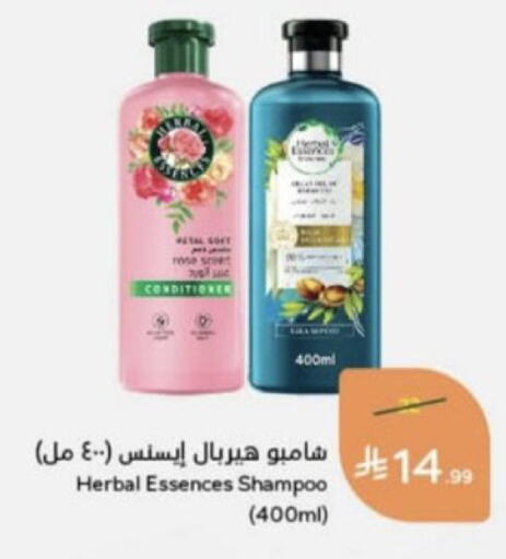 available at Hyper Panda in KSA, Saudi Arabia, Saudi - Unayzah