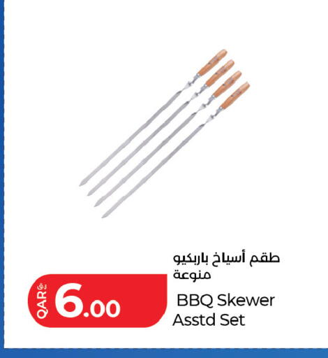 available at LuLu Hypermarket in Qatar - Al Khor