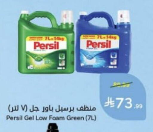 available at هايبر بنده in مملكة العربية السعودية, السعودية, سعودية - عنيزة