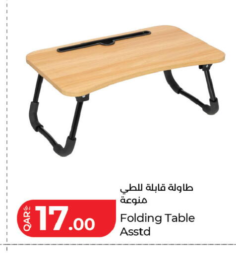 available at LuLu Hypermarket in Qatar - Al Khor