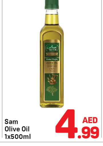 متوفر لدى دي تو دي في الإمارات العربية المتحدة , الامارات - دبي