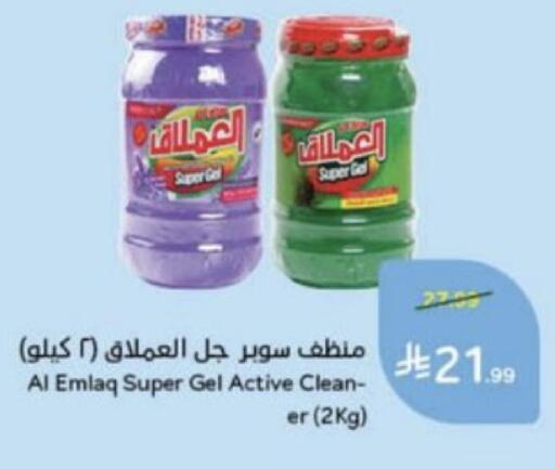 available at هايبر بنده in مملكة العربية السعودية, السعودية, سعودية - عنيزة