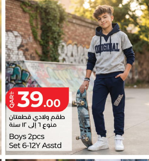 available at LuLu Hypermarket in Qatar - Al Daayen