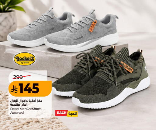 available at لولو هايبرماركت in مملكة العربية السعودية, السعودية, سعودية - عنيزة