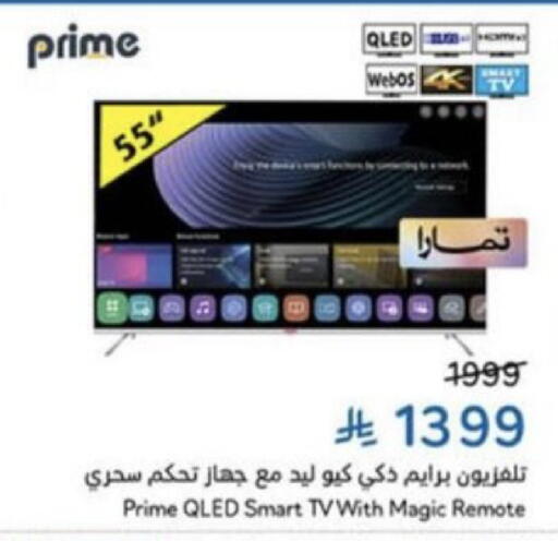 available at هايبر بنده in مملكة العربية السعودية, السعودية, سعودية - عنيزة