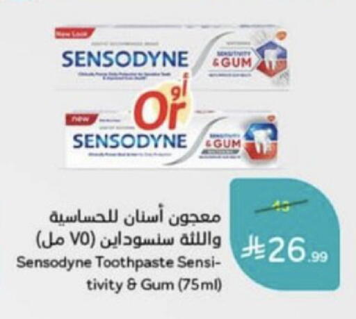 available at Hyper Panda in KSA, Saudi Arabia, Saudi - Unayzah