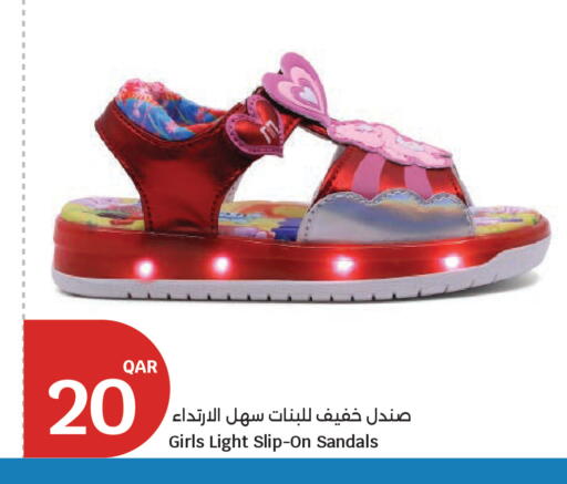 available at سيتي هايبرماركت in قطر - الخور