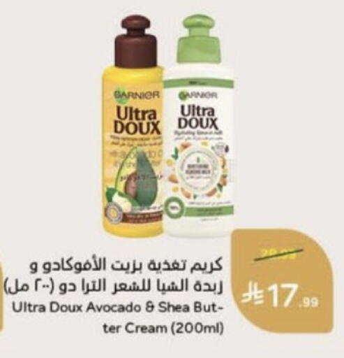 Avocado available at Hyper Panda in KSA, Saudi Arabia, Saudi - Najran