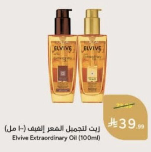 available at Hyper Panda in KSA, Saudi Arabia, Saudi - Unayzah