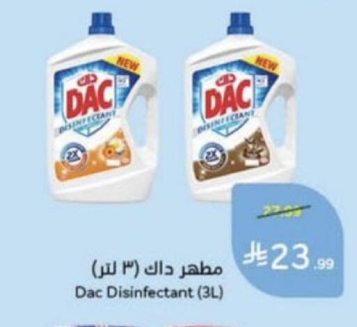 available at هايبر بنده in مملكة العربية السعودية, السعودية, سعودية - عنيزة