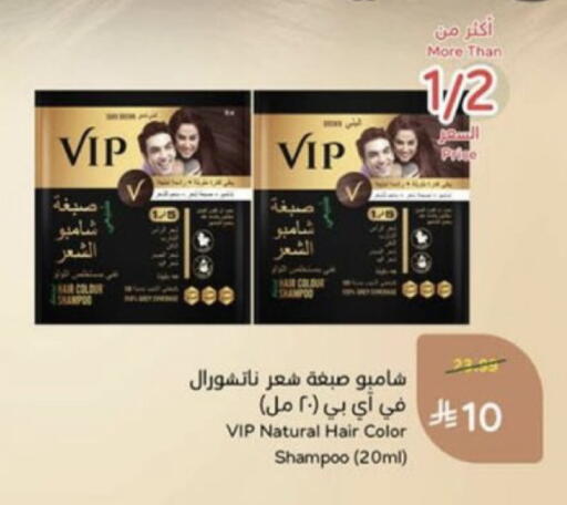 available at Hyper Panda in KSA, Saudi Arabia, Saudi - Unayzah